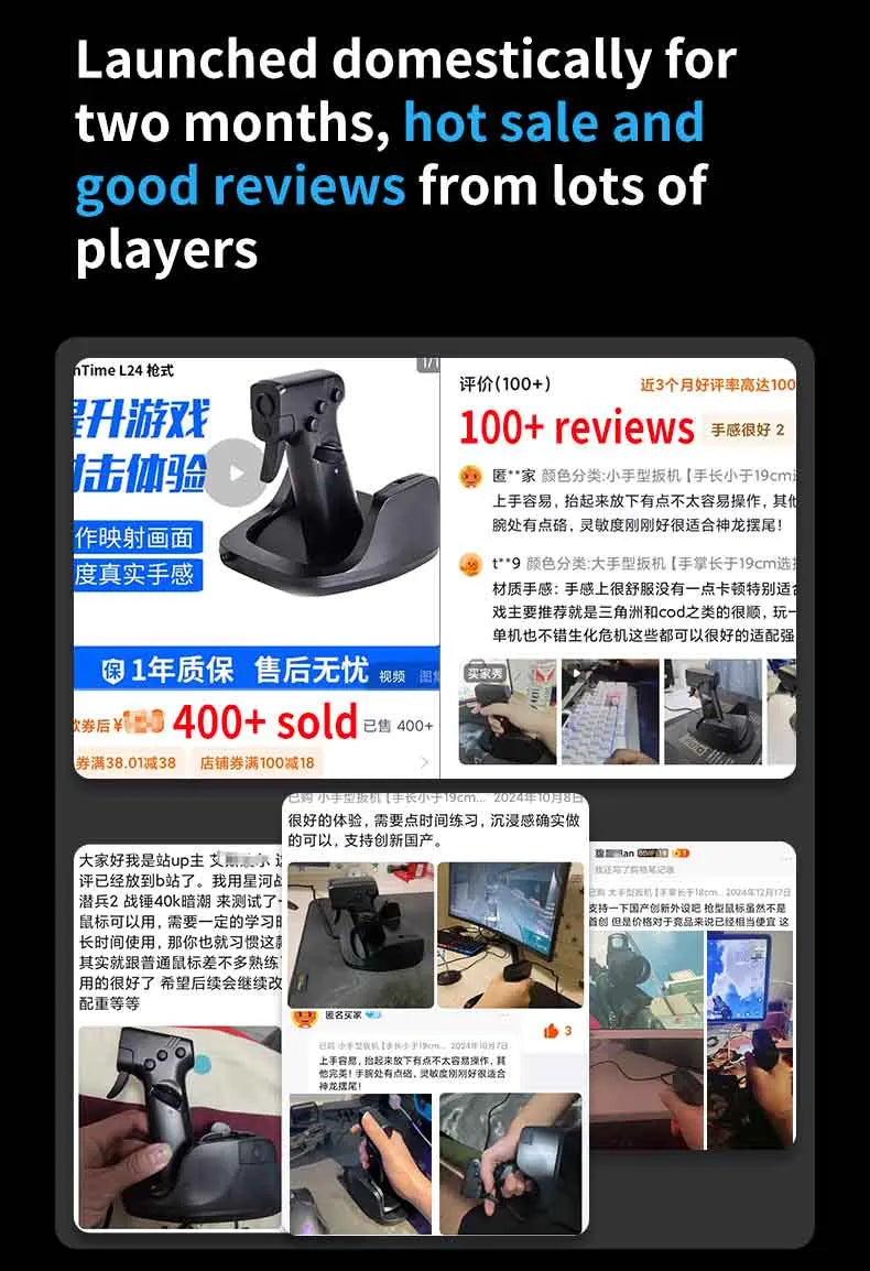 Gun-Style FPS Gaming Mouse Vertical Grip for PC